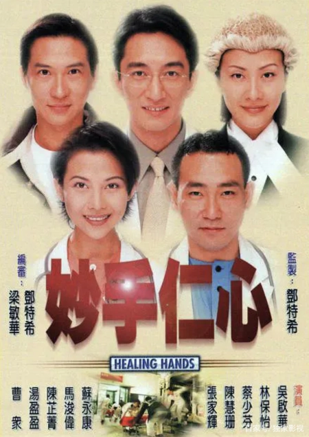 47岁蔡少芬生完三胎傻9年？陈法蓉叫她“傻瓜”，张晋也很无奈